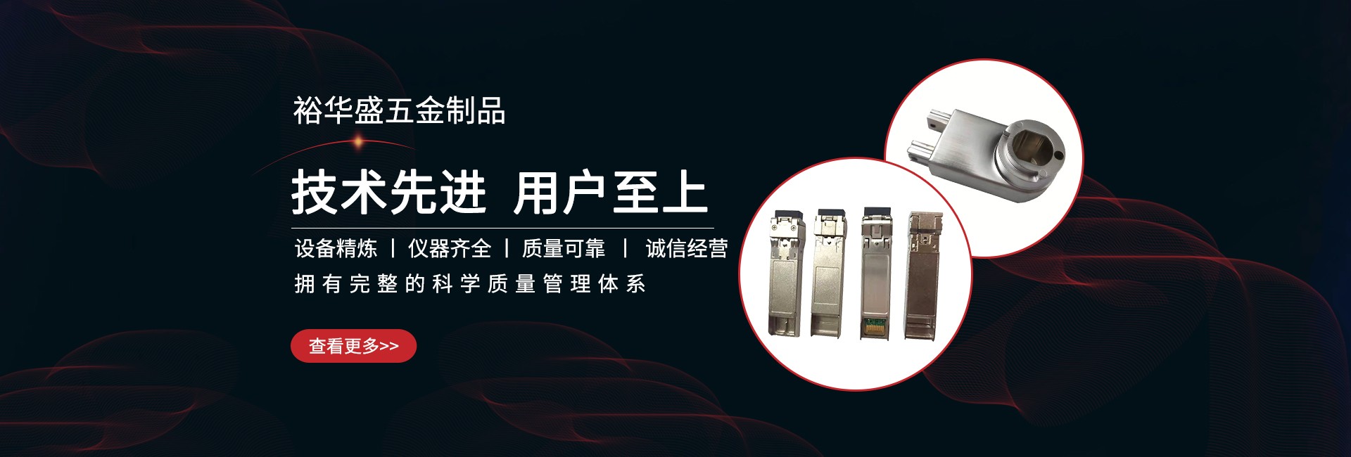 日皮视频软件廠家告訴您"壓鑄件缺陷五大簡稱"