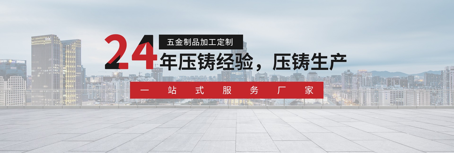 日皮视频软件件的質量控製介紹