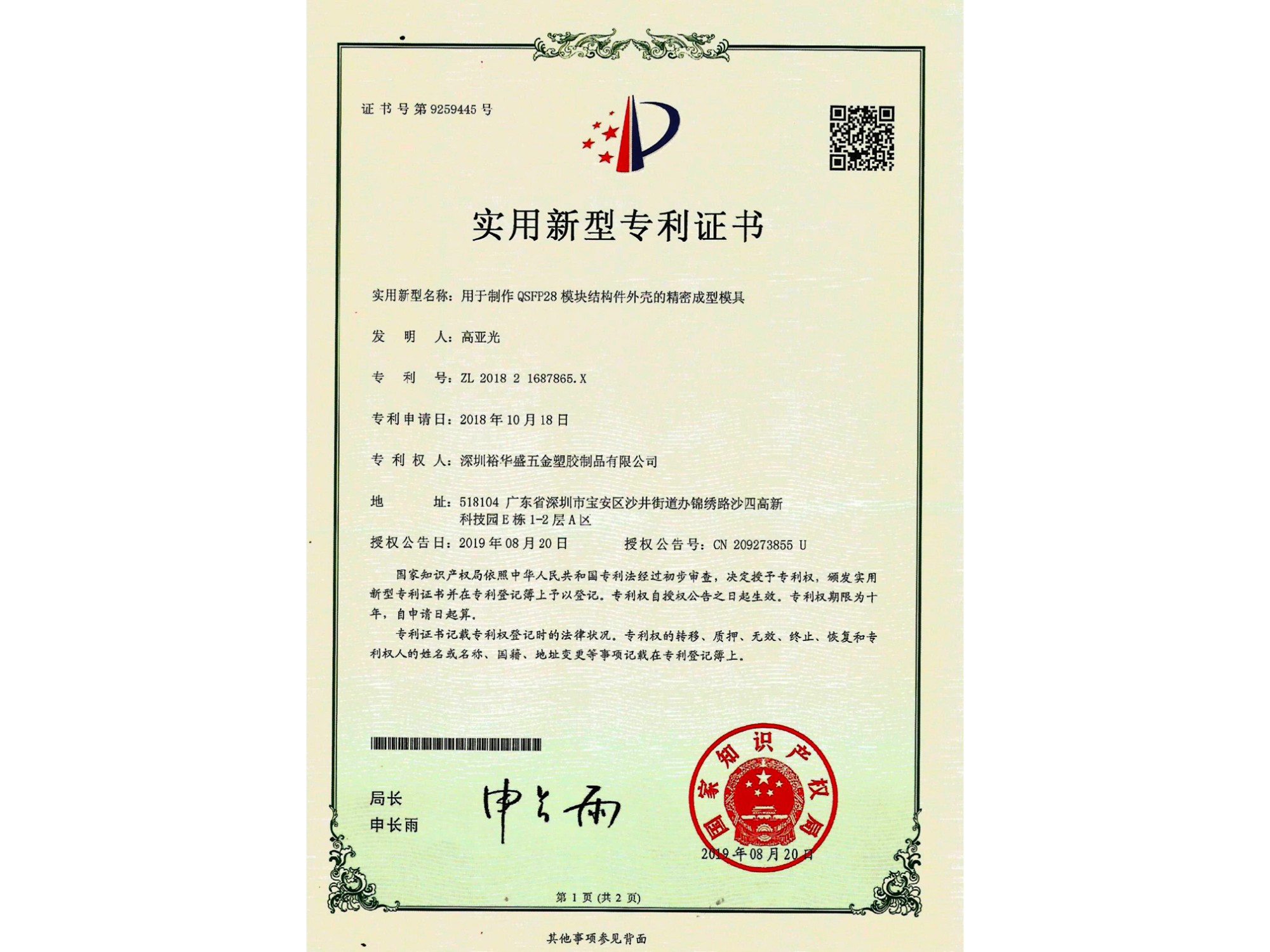 黄色日皮视频件上的麻點怎樣處理